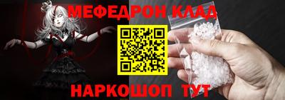 молекула духа Мариинск