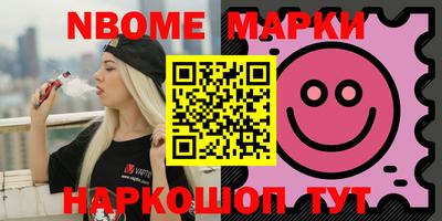 дурь Малгобек