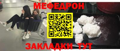 дурь Малгобек
