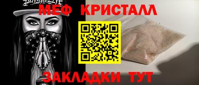 молекула духа Мариинск