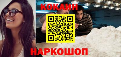 молекула духа Мариинск