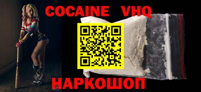 дурь Малгобек