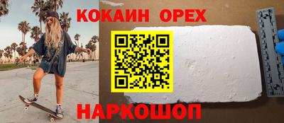 дурь Малгобек