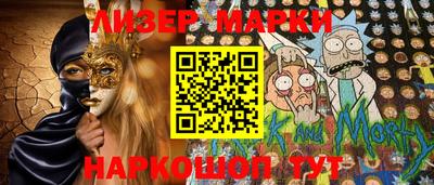 молекула духа Мариинск