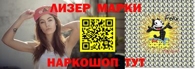 молекула духа Мариинск