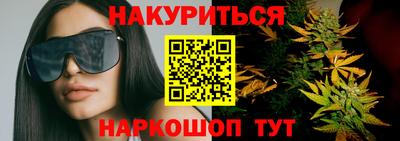 дурь Малгобек