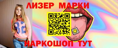 дурь Малгобек
