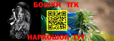 молекула духа Мариинск