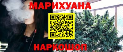 молекула духа Мариинск