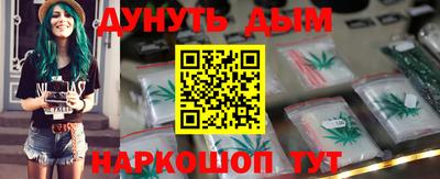 дурь Малгобек