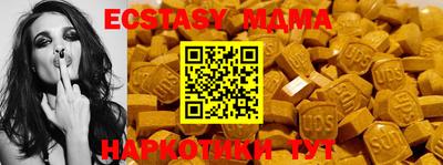 герыч Малоярославец