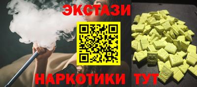 молекула духа Мариинск