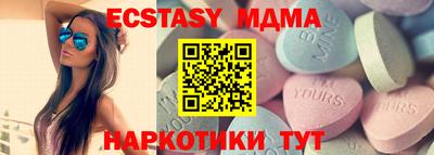 герыч Малоярославец
