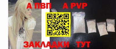 дурь Малгобек