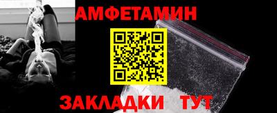 молекула духа Мариинск