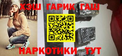 герыч Малоярославец