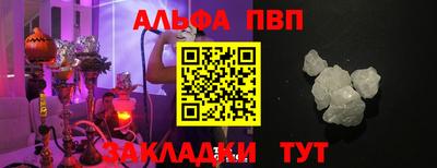 молекула духа Мариинск