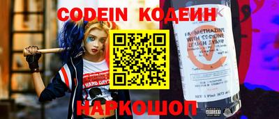 молекула духа Мариинск