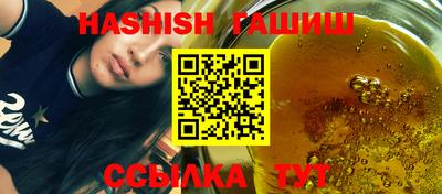 дурь Малгобек