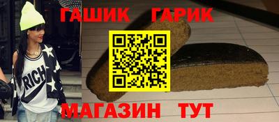 молекула духа Мариинск