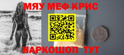 молекула духа Мариинск
