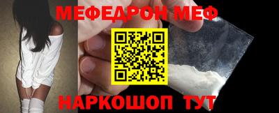молекула духа Мариинск