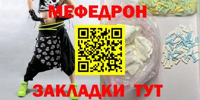 молекула духа Мариинск