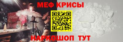 молекула духа Мариинск