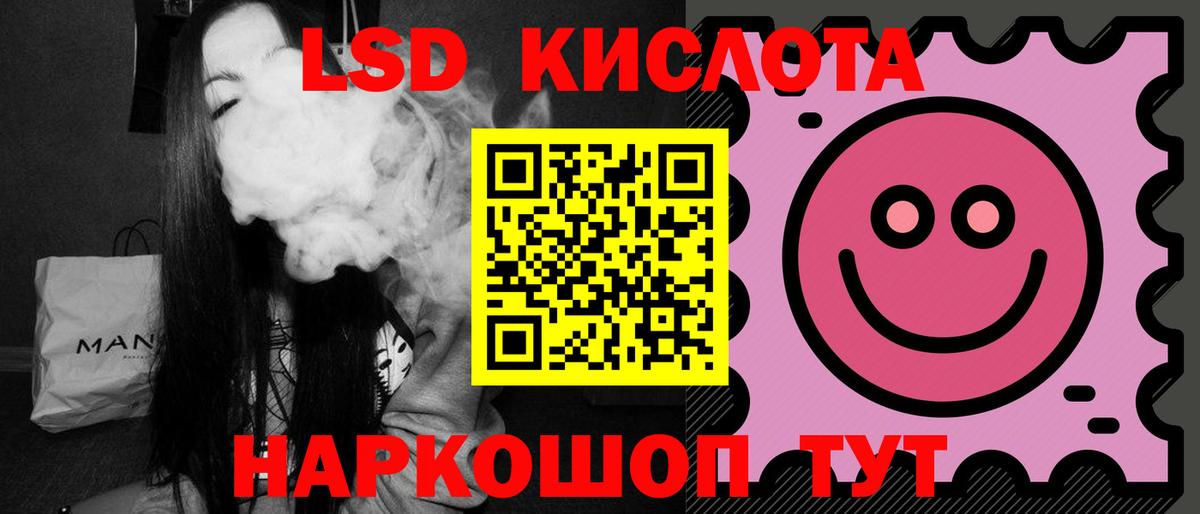 LSD-25 экстази  Вход с VPN  Воронеж  Лсд 25 экстази ecstasy 