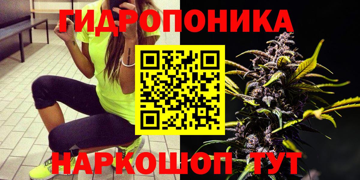 Воронеж  Канабис конопля  МАРИХУАНА Amnesia  Бошки Шишки THC 21%  Вход с VPN 